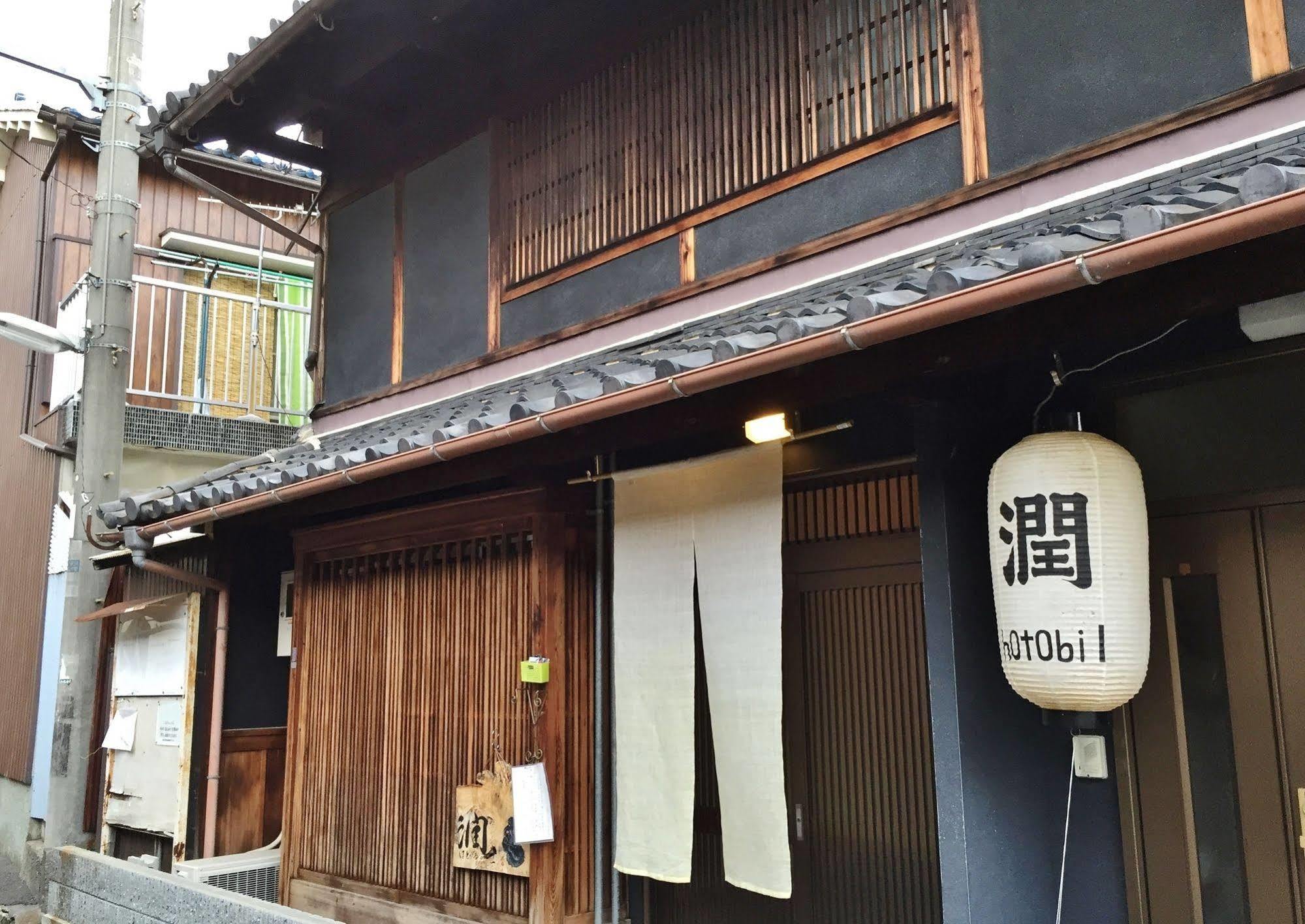 Hotobil B&B 潤 An Inn That Enjoys Breakfast Nara Exterior photo