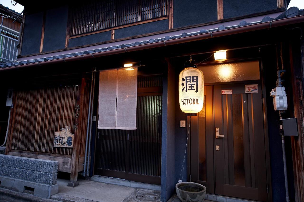 Hotobil B&B 潤 An Inn That Enjoys Breakfast Nara Exterior photo