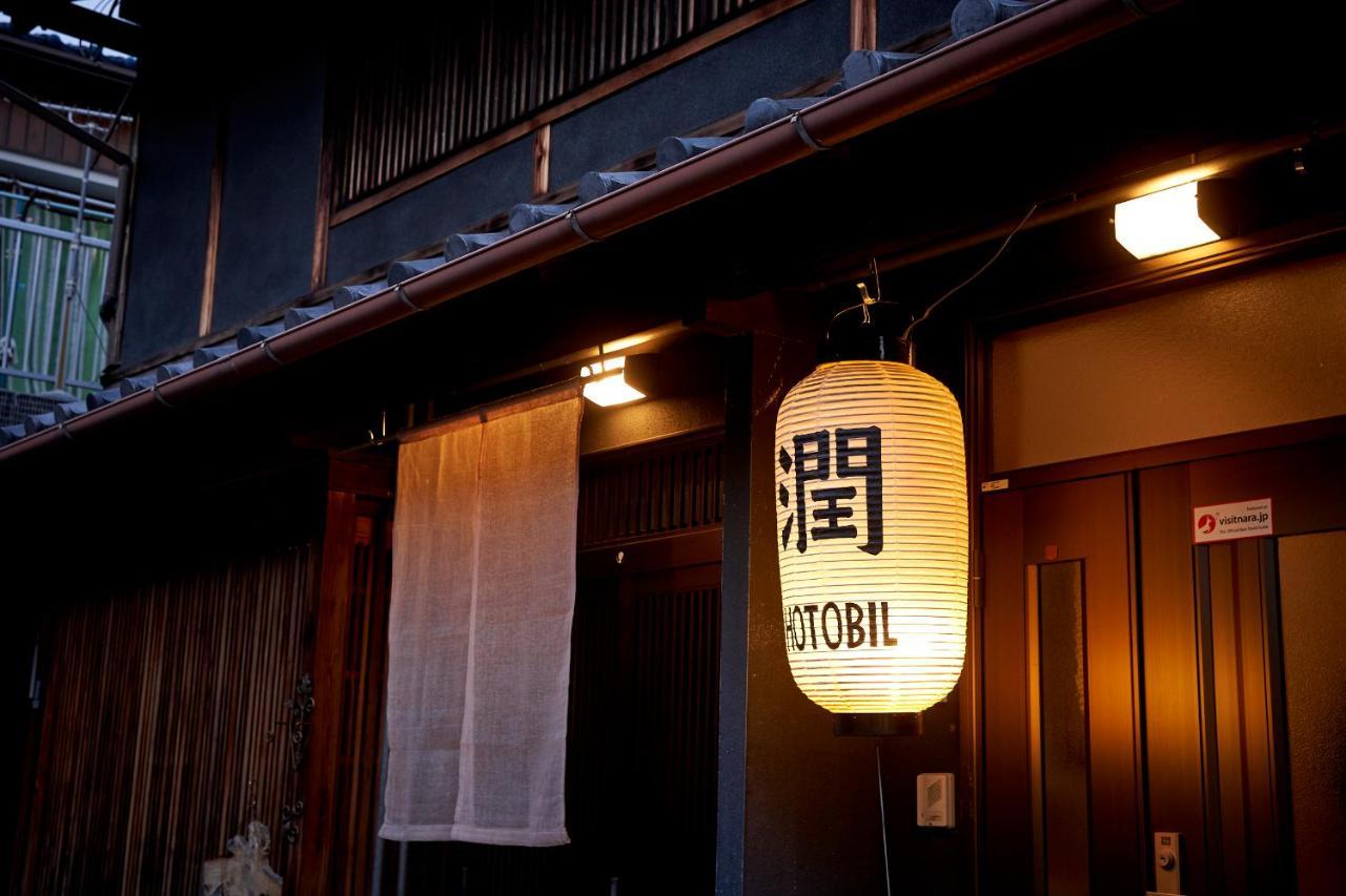 Hotobil B&B 潤 An Inn That Enjoys Breakfast Nara Exterior photo