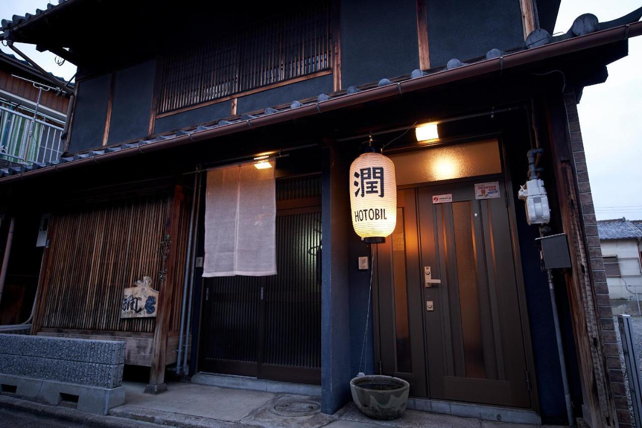 Hotobil B&B 潤 An Inn That Enjoys Breakfast Nara Exterior photo